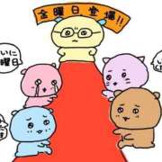 ヒメ日記 2025/12/12 12:16 投稿 フウカ ラブコレクション