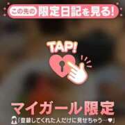 ヒメ日記 2025/12/18 23:16 投稿 フウカ ラブコレクション