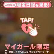 ヒメ日記 2025/12/25 05:16 投稿 フウカ ラブコレクション