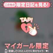 ヒメ日記 2025/12/29 04:16 投稿 フウカ ラブコレクション