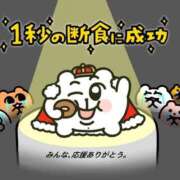 ヒメ日記 2026/01/14 12:16 投稿 フウカ ラブコレクション