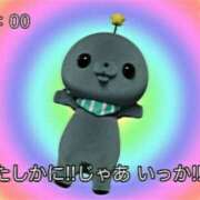 ヒメ日記 2026/01/19 05:31 投稿 フウカ ラブコレクション