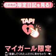 ヒメ日記 2026/01/29 16:46 投稿 フウカ ラブコレクション