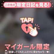 ヒメ日記 2026/02/05 19:01 投稿 フウカ ラブコレクション