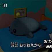 ヒメ日記 2026/02/07 07:31 投稿 フウカ ラブコレクション