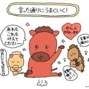 ヒメ日記 2026/02/10 12:16 投稿 フウカ ラブコレクション