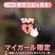 ヒメ日記 2026/02/19 15:16 投稿 フウカ ラブコレクション