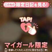 フウカ ? ラブコレクション