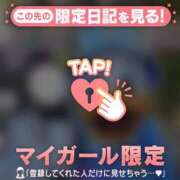 フウカ ふうかちゃんとデートしたい人?? ラブコレクション