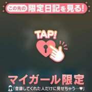 フウカ ?なうぷれ? ラブコレクション