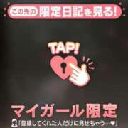 ヒメ日記 2026/03/18 11:01 投稿 フウカ ラブコレクション