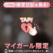 ヒメ日記 2026/03/20 12:31 投稿 フウカ ラブコレクション