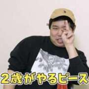 ヒメ日記 2026/03/23 11:31 投稿 フウカ ラブコレクション