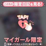 ヒメ日記 2026/04/09 02:31 投稿 フウカ ラブコレクション