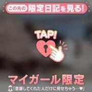 ヒメ日記 2026/04/30 04:01 投稿 フウカ ラブコレクション