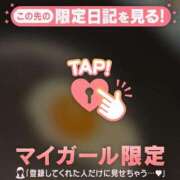 ヒメ日記 2026/05/16 12:01 投稿 フウカ ラブコレクション