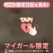 ヒメ日記 2026/05/23 07:01 投稿 フウカ ラブコレクション
