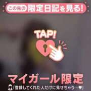 ヒメ日記 2026/05/29 19:16 投稿 フウカ ラブコレクション