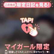 ヒメ日記 2026/07/10 12:31 投稿 フウカ ラブコレクション
