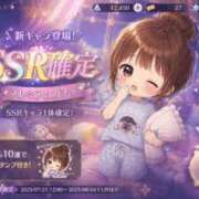 フウカ ?お知らせ? ラブコレクション