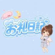 ヒメ日記 2026/08/11 11:16 投稿 フウカ ラブコレクション