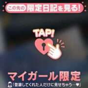 フウカ 生存報告? ラブコレクション
