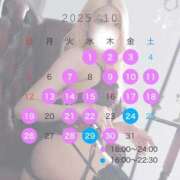 ヒメ日記 2025/10/13 10:08 投稿 アイミ ソープランド マックス