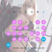 ヒメ日記 2025/10/24 17:20 投稿 アイミ ソープランド マックス