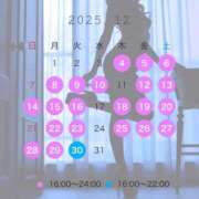 ヒメ日記 2025/11/28 11:44 投稿 アイミ ソープランド マックス