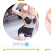 ヒメ日記 2025/12/09 14:08 投稿 アイミ ソープランド マックス