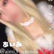 ヒメ日記 2025/12/12 20:18 投稿 アイミ ソープランド マックス