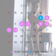 ヒメ日記 2025/12/29 13:29 投稿 アイミ ソープランド マックス