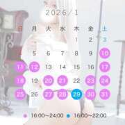 ヒメ日記 2026/01/10 19:28 投稿 アイミ ソープランド マックス