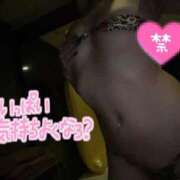 ヒメ日記 2026/01/18 10:48 投稿 アイミ ソープランド マックス