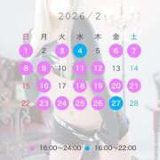 ヒメ日記 2026/01/27 02:08 投稿 アイミ ソープランド マックス