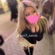 ヒメ日記 2026/01/31 22:07 投稿 アイミ ソープランド マックス