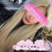 ヒメ日記 2026/02/08 23:14 投稿 アイミ ソープランド マックス