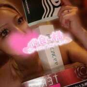 ヒメ日記 2026/03/04 17:44 投稿 アイミ ソープランド マックス