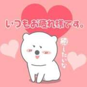 ヒメ日記 2026/03/21 08:30 投稿 アイミ ソープランド マックス