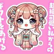 ヒメ日記 2026/03/25 14:20 投稿 アイミ ソープランド マックス