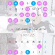 ヒメ日記 2026/03/26 15:05 投稿 アイミ ソープランド マックス