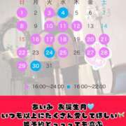 ヒメ日記 2026/03/26 22:06 投稿 アイミ ソープランド マックス