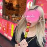 ヒメ日記 2026/04/06 12:08 投稿 アイミ ソープランド マックス