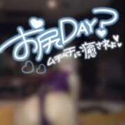 ヒメ日記 2026/04/28 12:49 投稿 アイミ ソープランド マックス