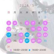 ヒメ日記 2026/04/30 12:09 投稿 アイミ ソープランド マックス