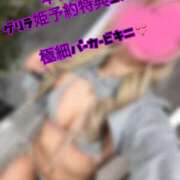 ヒメ日記 2026/06/08 12:10 投稿 アイミ ソープランド マックス