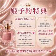ヒメ日記 2026/07/17 16:03 投稿 アイミ ソープランド マックス