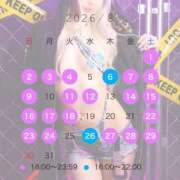ヒメ日記 2026/07/30 12:10 投稿 アイミ ソープランド マックス