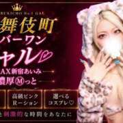 ヒメ日記 2026/08/22 17:22 投稿 アイミ ソープランド マックス