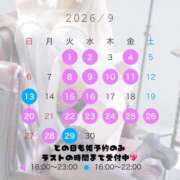 ヒメ日記 2026/08/24 16:05 投稿 アイミ ソープランド マックス